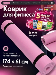 Розовый