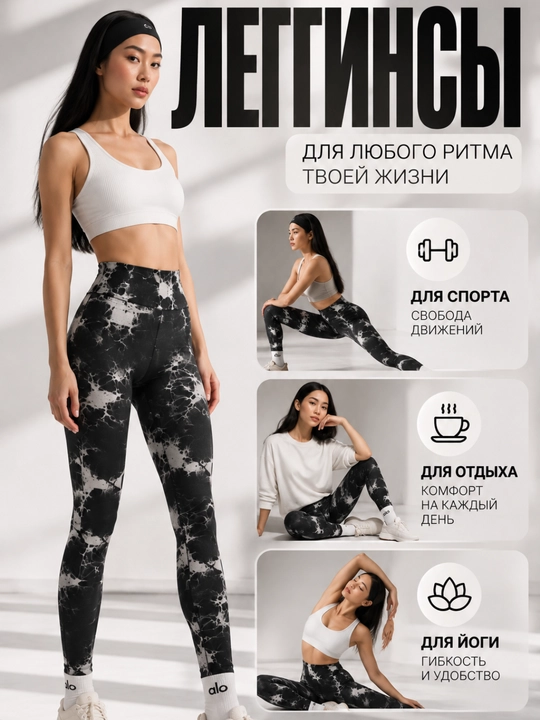 Sport legginslari, fitnes uchun Push-Up losinalari, baland o‘rindiqli, sport uchun