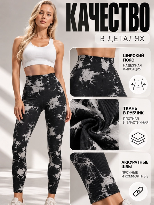 Sport legginslari, fitnes uchun Push-Up losinalari, baland o‘rindiqli, sport uchun