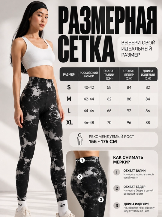Sport legginslari, fitnes uchun Push-Up losinalari, baland o‘rindiqli, sport uchun