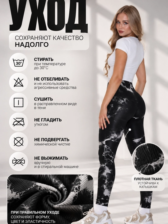 Sport legginslari, fitnes uchun Push-Up losinalari, baland o‘rindiqli, sport uchun