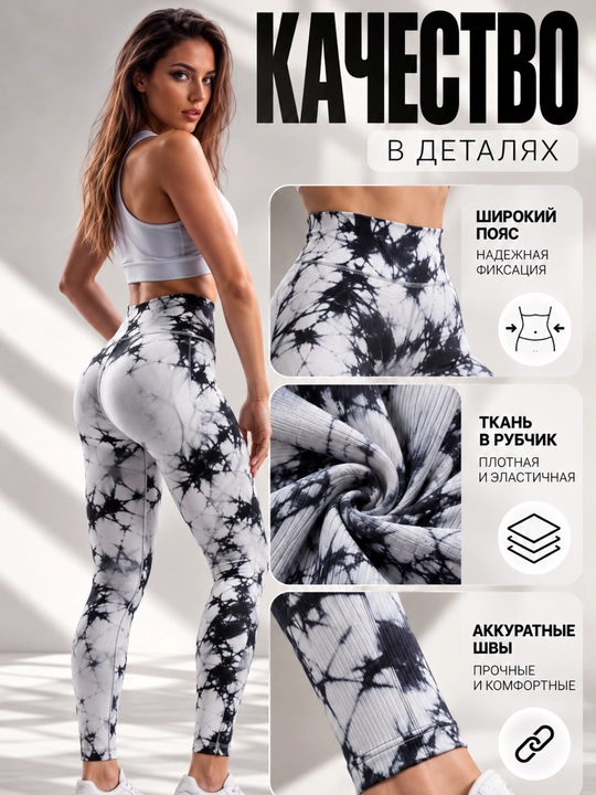 Sport legginslari, fitnes uchun Push-Up losinalari, baland o‘rindiqli, sport uchun