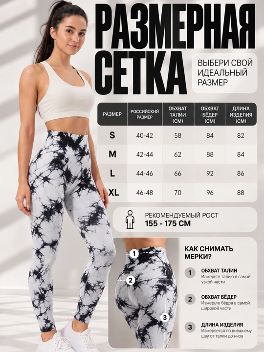 Sport legginslari, fitnes uchun Push-Up losinalari, baland o‘rindiqli, sport uchun