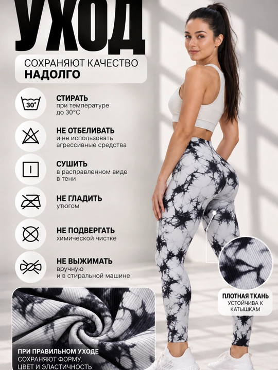 Sport legginslari, fitnes uchun Push-Up losinalari, baland o‘rindiqli, sport uchun