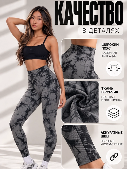 Sport legginslari, fitnes uchun Push-Up losinalari, baland o‘rindiqli, sport uchun