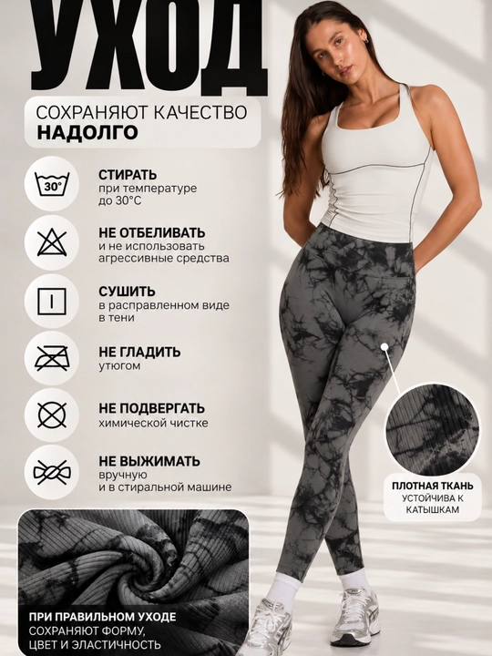 Sport legginslari, fitnes uchun Push-Up losinalari, baland o‘rindiqli, sport uchun
