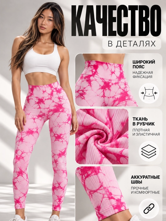 Sport legginslari, fitnes uchun Push-Up losinalari, baland o‘rindiqli, sport uchun