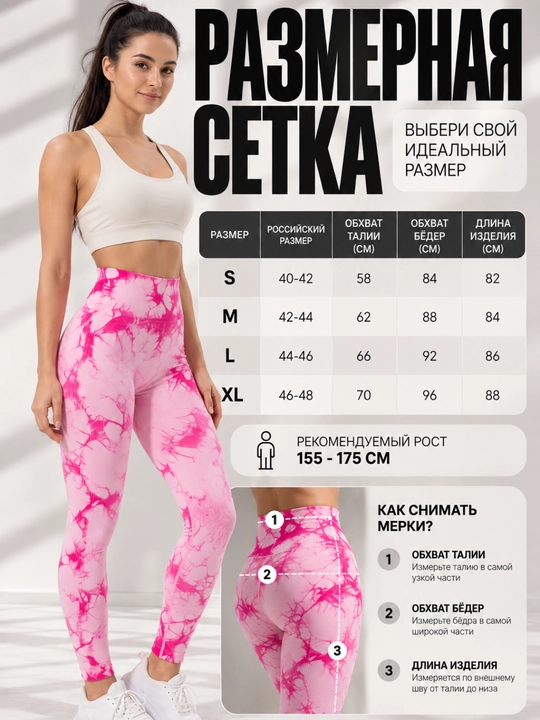 Sport legginslari, fitnes uchun Push-Up losinalari, baland o‘rindiqli, sport uchun
