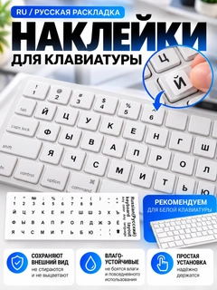 Черный