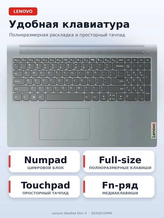 Ноутбук Lenovo IdeaPad Slim 3 15.6" FHD IPS, Ryzen 5, 8 ГБ DDR5, SSD 512 ГБ