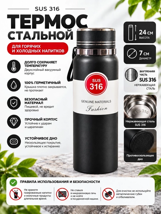 Termos suv uchun zanglamaydigan po‘latdan yasalgan,800 ml - 