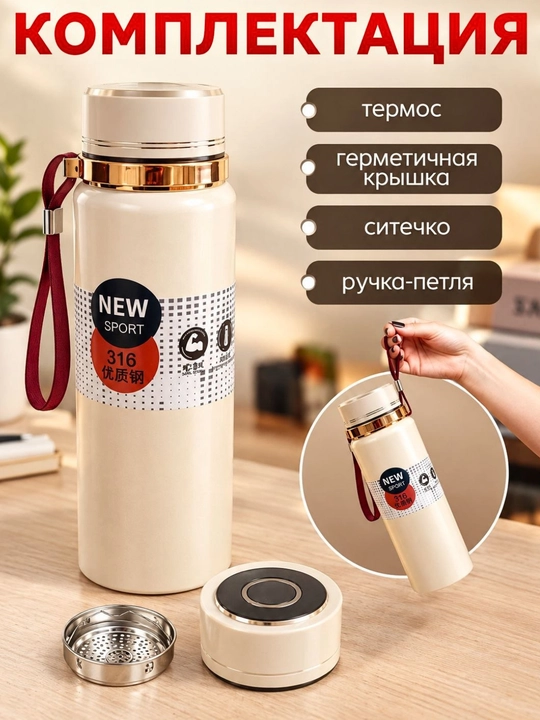Termos suv uchun zanglamaydigan po‘latdan yasalgan,800 ml