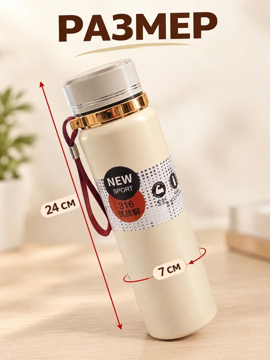 Termos suv uchun zanglamaydigan po‘latdan yasalgan,800 ml