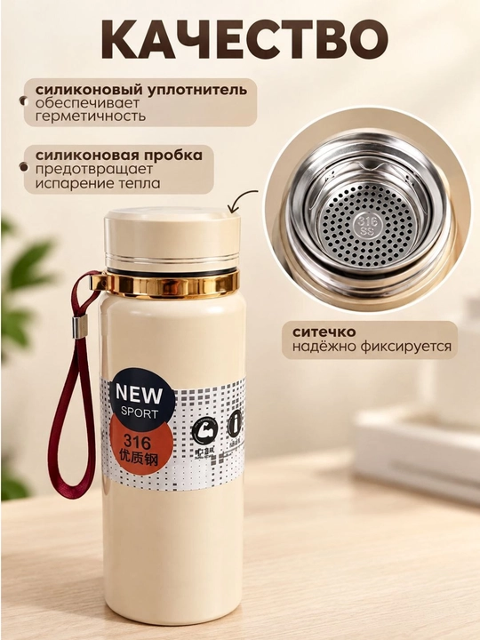 Termos suv uchun zanglamaydigan po‘latdan yasalgan,800 ml
