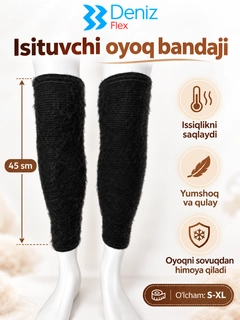 Черный