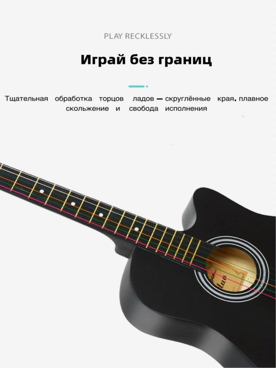 38 dyuymli gitara, xalq va akustik gitara asboblarini ijro etish uchun mos