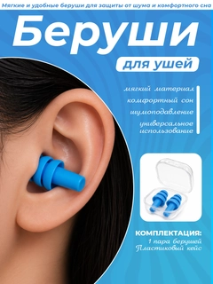 Голубой