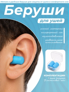 Небесно-голубой