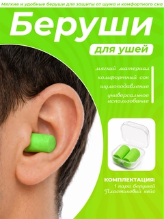 Лесной зеленый