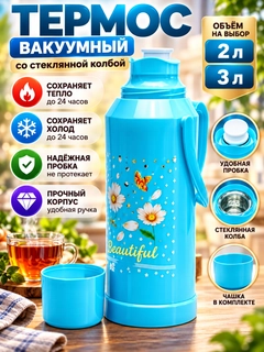 Лайм