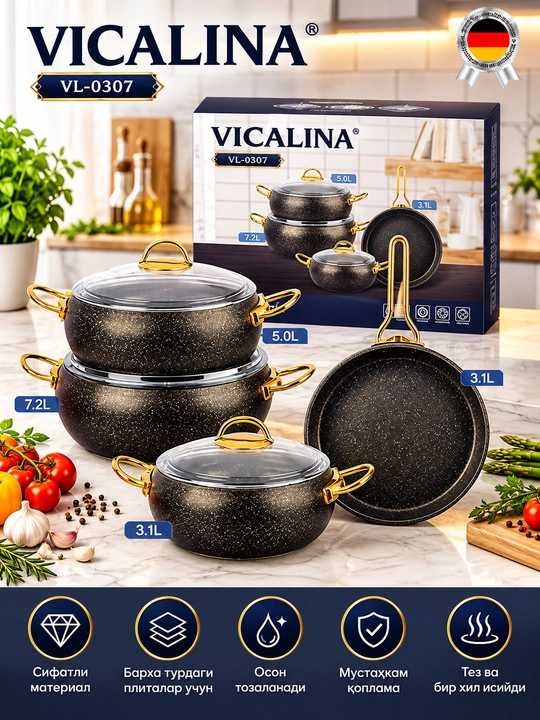 Набор кухонной посуды VICALINA, разные модели