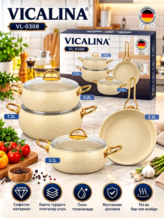 Набор кухонной посуды VICALINA, разные модели