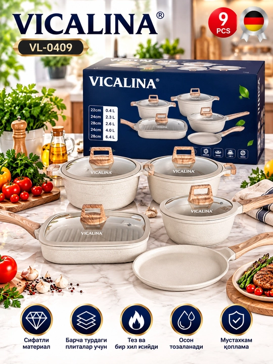 Набор кухонной посуды VICALINA, разные модели