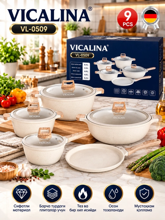 Набор кухонной посуды VICALINA, разные модели