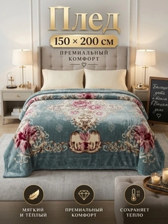 Feruza 