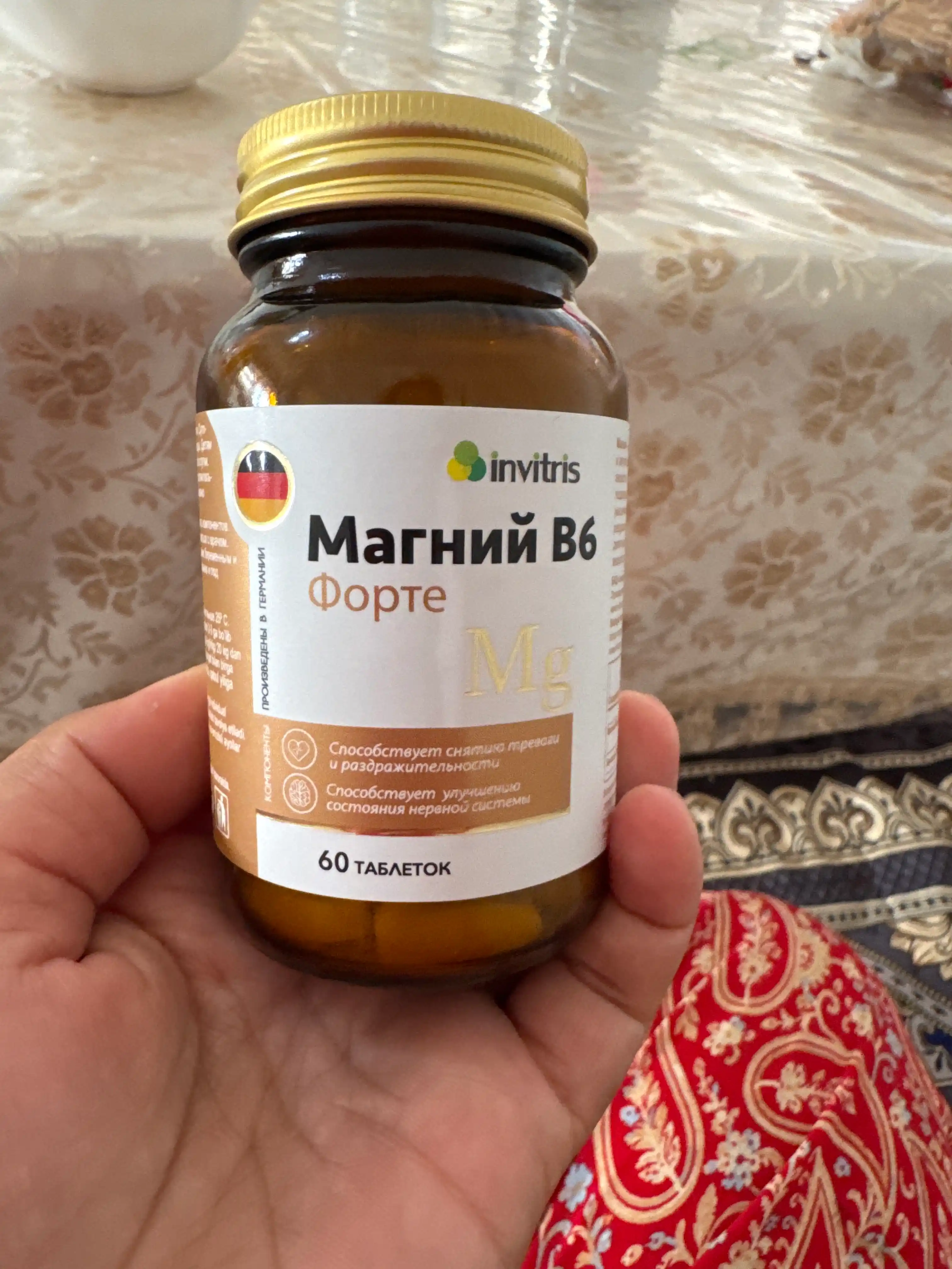 Магний B6 Форте, антистресс, энергия