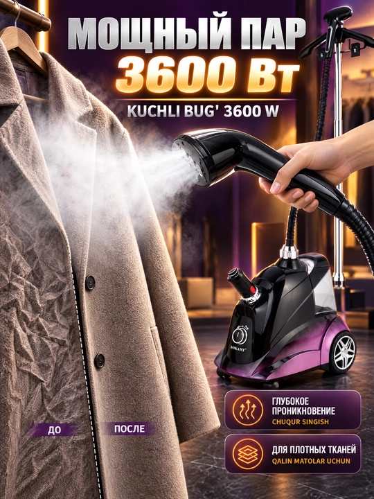 SOKANY SK-12012 Zaminli bug '3600 Vt, 2,8 l idish, 8 soatgacha doimiy bug'