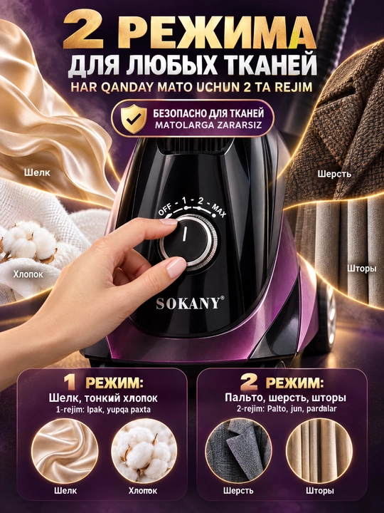 SOKANY SK-12012 Zaminli bug '3600 Vt, 2,8 l idish, 8 soatgacha doimiy bug'
