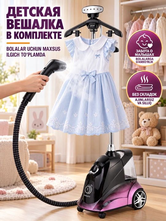 SOKANY SK-12012 Zaminli bug '3600 Vt, 2,8 l idish, 8 soatgacha doimiy bug'
