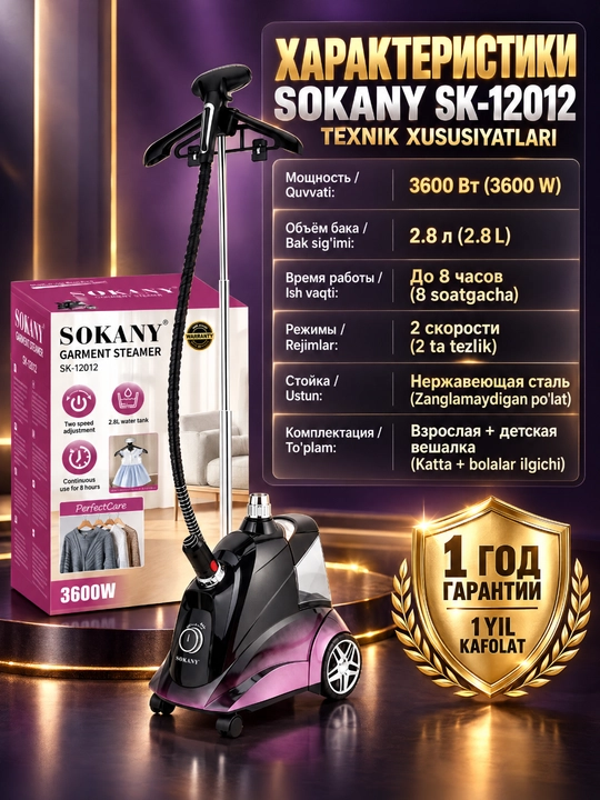 SOKANY SK-12012 Zaminli bug '3600 Vt, 2,8 l idish, 8 soatgacha doimiy bug'