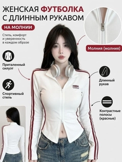 Белый