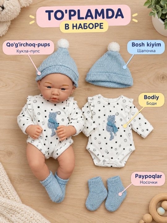 Кукла пупс большая для девочек, кукла малыш, детские игрушки для девочки, 3+