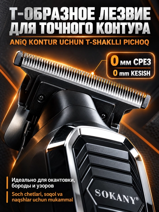 SOKANY SK-16091 Soch va soqolni kesish va kesish uchun professional trimmer