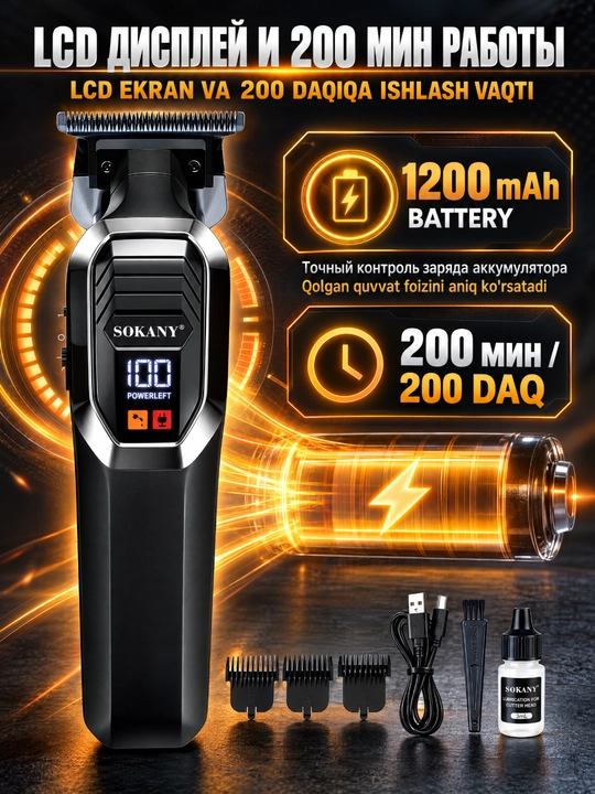 SOKANY SK-16091 Soch va soqolni kesish va kesish uchun professional trimmer