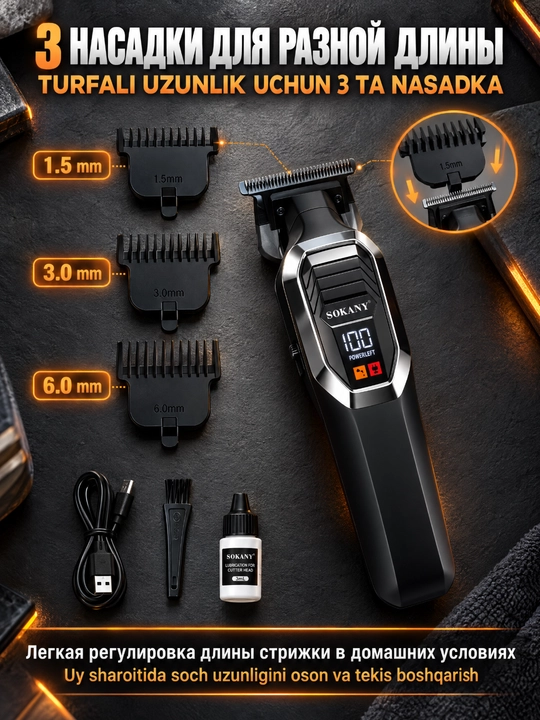 SOKANY SK-16091 Soch va soqolni kesish va kesish uchun professional trimmer