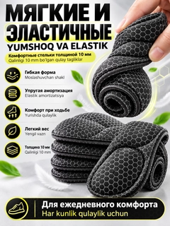 Черный