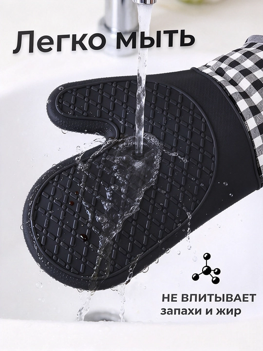 Pech uchun silikon issiqqa chidamli qoʻlqoplar 2 dona, 240°C gacha chidamli, uzun manjet