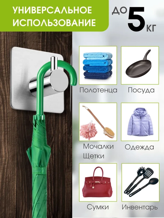 Hammom uchun oʻz-yopishqoq metall kumushrang ilgaklar, sochiq uchun, 4 dona