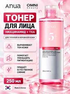 Красный