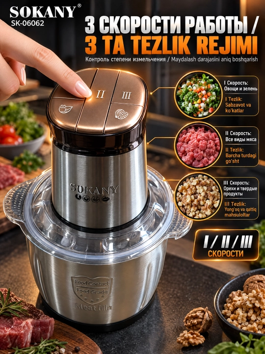 Oshxona maydalagich 800W, 3L zanglamaydigan po'lat, maydalagich go'sht maydalagich