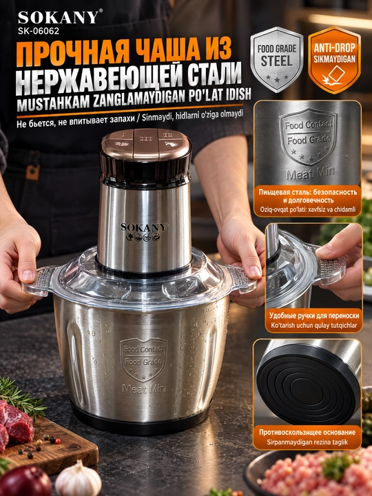 Oshxona maydalagich 800W, 3L zanglamaydigan po'lat, maydalagich go'sht maydalagich
