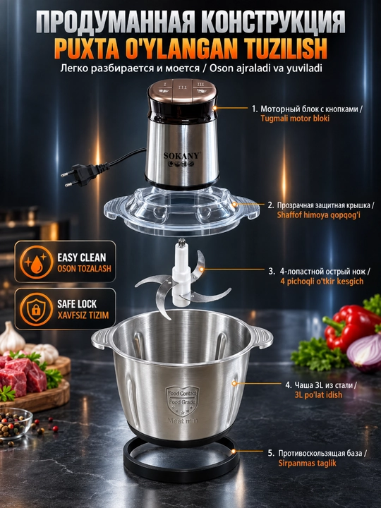 Oshxona maydalagich 800W, 3L zanglamaydigan po'lat, maydalagich go'sht maydalagich