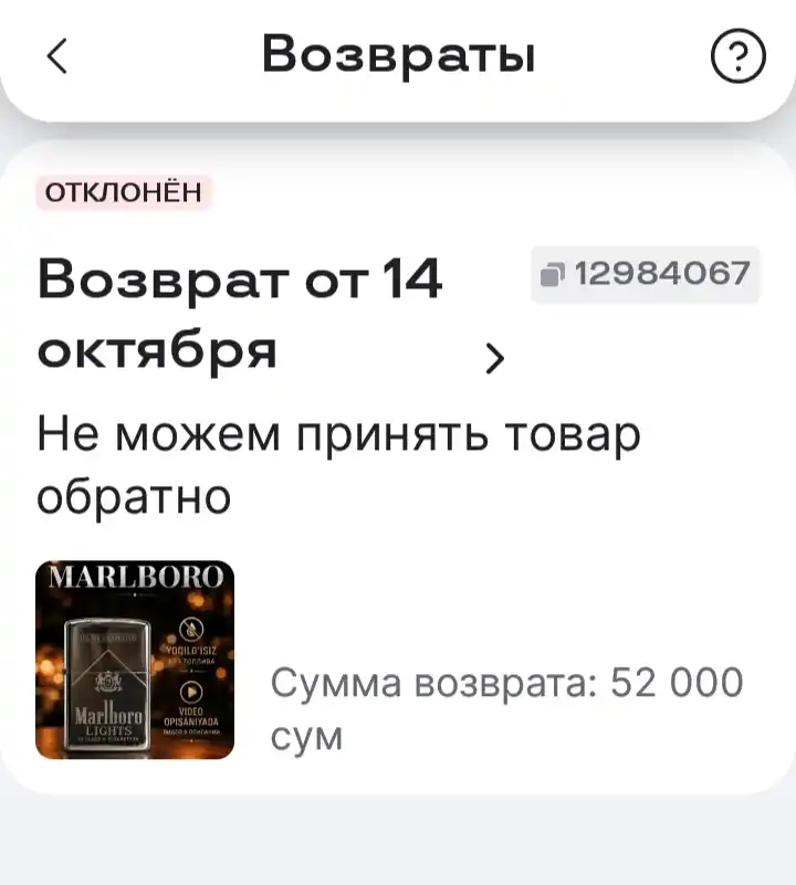 Rasmli zippo formatidagi zajigalkalar,  yoqilg'isiz, Sotib olishdan oldin tavsifini o'qing