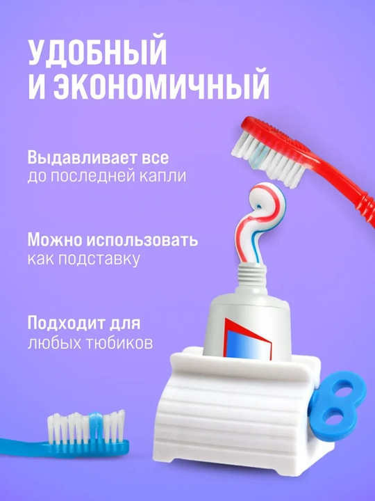 Tubiklar uchun press-dozator, pasta siqish ushlagichi, 6 dona