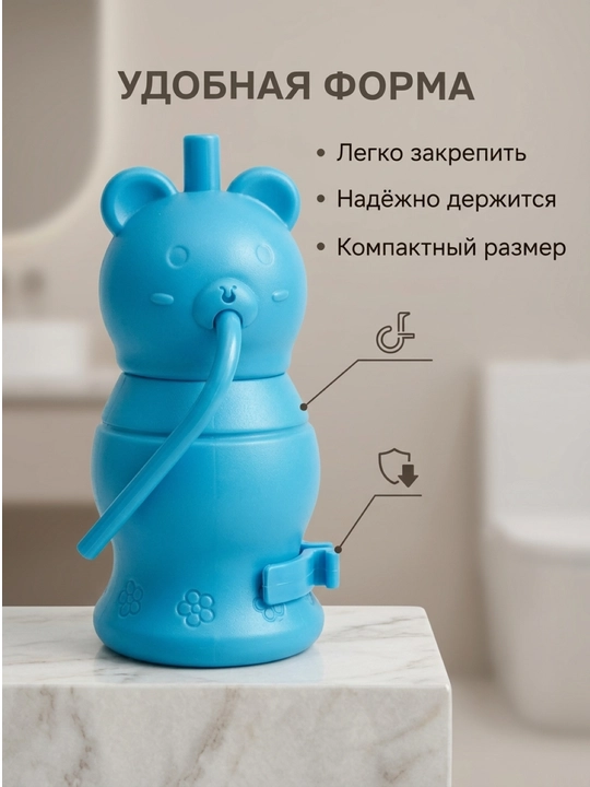 Туалетный блок для унитаза– это эффективное и удобное средство для чистки и свежести