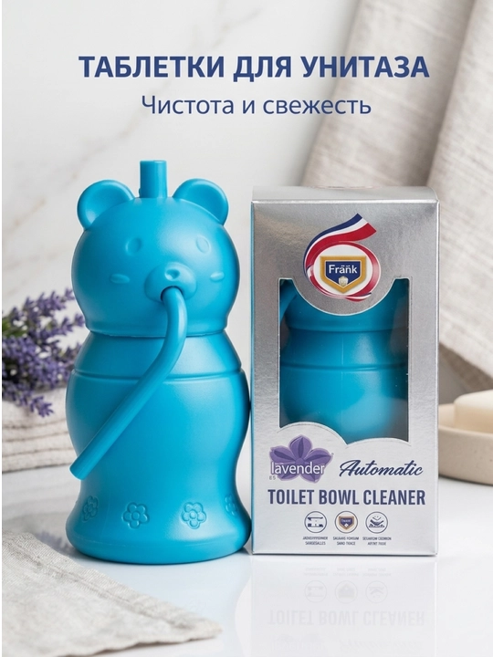 Туалетный блок для унитаза– это эффективное и удобное средство для чистки и свежести